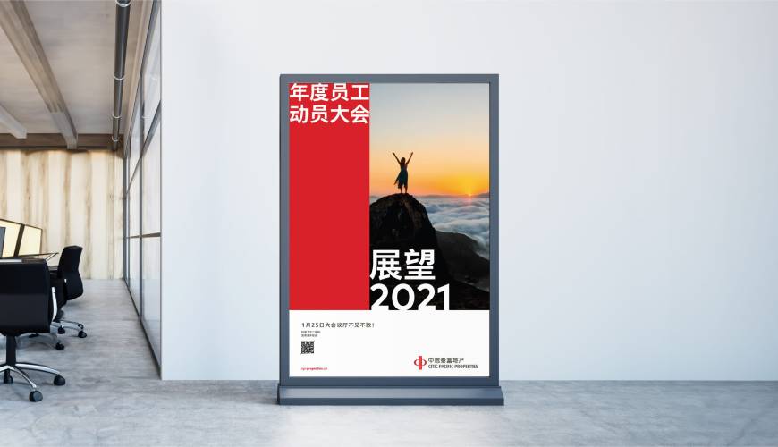 博乐市优秀的包装设计工作室